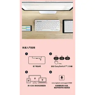 【Logitech 羅技】K380 多工藍芽鍵盤-珍珠白