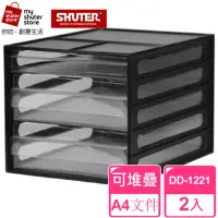 在飛比找momo購物網優惠-【SHUTER 樹德】A4資料櫃DD-1221 2入(文件收