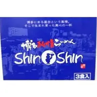 在飛比找比比昂日本好物商城優惠-博多純條拉麵 Shin-Shin 1 (x 1)