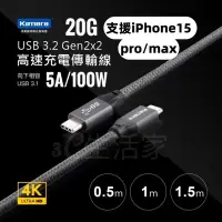 在飛比找蝦皮購物優惠-附發票☎️生活家 USB3.2 Gen2 TYPEC PD 