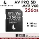 天使鳥 Angelbird AV PRO SD MK2 V60 256GB SDXC 記憶卡UHS-II 256G 280MB 攝錄影