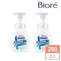 在飛比找momo購物網優惠-【Biore 蜜妮】GUARD 抗菌洗手慕絲 本體250ml