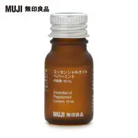 在飛比找momo購物網優惠-【MUJI 無印良品】精油/胡椒薄荷.10ml