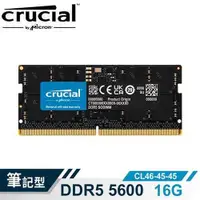 在飛比找有閑購物優惠-Micron Crucial NB-DDR5 5600/ 1