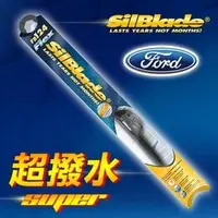 在飛比找PChome商店街優惠-美國 SilBlade Flex 軟骨超撥水矽膠雨刷 FOR