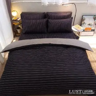 【LUST生活寢具】布蕾簡約-黑 100%精梳純棉、雙人5尺床包/枕套組 《不含被套》(台灣製)