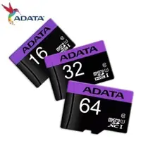 在飛比找iOPEN Mall優惠-ADATA 威剛 16G 32G 64G microSDHC