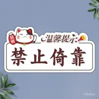 在飛比找蝦皮購物優惠-【新品上新】禁止攀爬後果自負亞克力提示牌請勿攀爬警示標識禁止