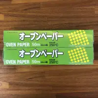 在飛比找蝦皮購物優惠-日本製Alphamic食物烹調紙 Oven paper 烤盤