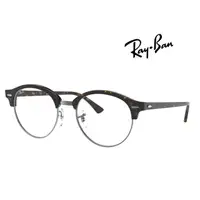 在飛比找PChome24h購物優惠-RAY BAN 雷朋 復古圓眉框光學眼鏡 RB4246V 2