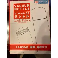 在飛比找蝦皮購物優惠-真空保溫瓶 Louis Prince