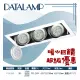 台灣現貨實體店面【阿倫燈具】(PV11-3-9)LED-9W三燈盒裝崁燈 AR111規格 多角度調整 全電壓 保固一年