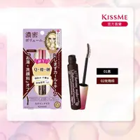 在飛比找momo購物網優惠-【KISSME 奇士美】花漾美姬瞬翹自然捲防水睫毛膏6g(濃