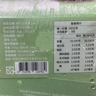 佳佳酸菜白肉鍋900G/碗【愛買冷凍】