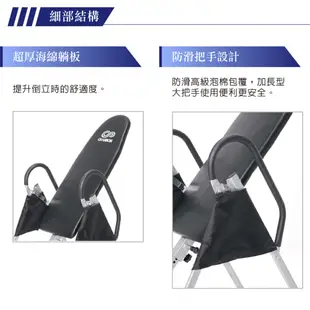 (強生CHANSON) CS-8158A 豪華型倒立器