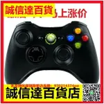 新款XBOX360手柄電腦手柄ONE有無線電視USB游戲PS4手柄STEAM通用