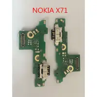 在飛比找蝦皮購物優惠-全新 NOKIA X71 尾插排線 充電孔 USB 不充電 