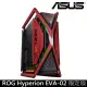 【福音戰士聯名款】ASUS 華碩 ROG HYPERION EVA-02 Edition 旗艦型電競機殼