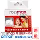 【醫康生活家】Rossmax優盛 耳溫槍專用耳套PC840-40入盒 (TH809 839 /OMRON MC-523專用) PC840/40入盒/TH809/839