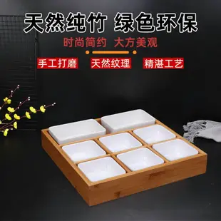 日式火鍋蔬菜拼盤木盒套裝多功能料理盒商用七宮格九宮格餐具組合