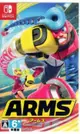 現貨 Nintendo Switch NS 神臂鬥士 ARMS 中文版【OK遊戲王】.