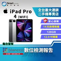 在飛比找樂天市場購物網優惠-【創宇通訊│福利品】Apple iPad Pro 4 128