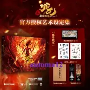 Anime Ne Zha 2 Aobing Art Book Set Art Set Collection Book Picture Album Artbook