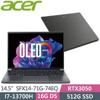 在飛比找PChome24h購物優惠-ACER Swift X SFX14-71G-74EQ 灰(