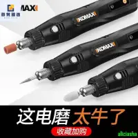 在飛比找蝦皮購物優惠-熱銷-Komax 五速控制電磨機拋光機電鑽電動電磨機玉雕打磨