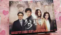 在飛比找Yahoo!奇摩拍賣優惠-步步驚情DVD / 吳奇隆 .劉詩詩