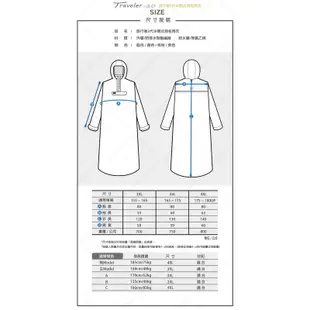 東伸 旅行者2代半開式背包雨衣 黃色 套頭式 連身雨衣 輕量化 大口袋收納
