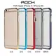 ＊PHONE寶＊ROCK Apple IPhone 6 / IPhone 6S 流光系列 金屬弧邊 超薄保護殼 硬殼