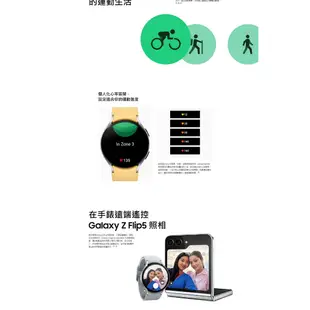 SAMSUNG三星Galaxy watch6 44mm 藍芽版(R940)智慧型手錶 展示品 福利品 拆封新品