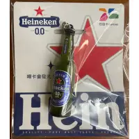 在飛比找蝦皮購物優惠-海尼根0.0零酒精玻璃瓶3D造型悠遊卡
