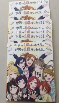 在飛比找露天拍賣優惠-lovelive 感謝祭 劇場版 全員 大色紙 有壓 全新 