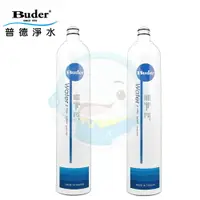 在飛比找樂天市場購物網優惠-【免運費】Buder普德電解水機前置DC-1603過濾器專用