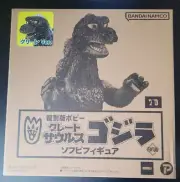 Popy Godzilla 10" Artstorm reissue Great Saurus Red version