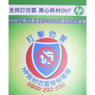 HP NO.564 原廠墨水匣 CB316WA∣CB318WA∣CB319WA∣CB320WA《另售NO.564XL》