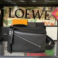 在飛比找PopChill優惠-[二手] Loewe Puzzle 腰包 Small Puz