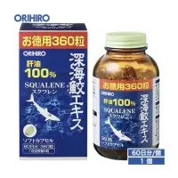 在飛比找蝦皮購物優惠-日本 ORIHIRO 深海鮫魚 魚肝油 魚油 360粒 20