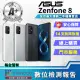 【ASUS 華碩】A+級福利品 ZenFone 8 5G 5.9吋(12G/256GB)