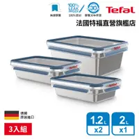 在飛比找蝦皮商城優惠-Tefal 法國特福 MasterSeal 無縫膠圈不鏽鋼保