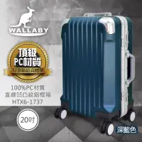 在飛比找蝦皮購物優惠-WALLABY 袋鼠牌 #多色可選 高級材質兼時尚 PC直條