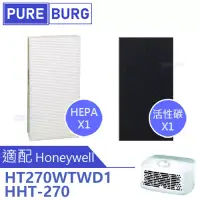 在飛比找博客來優惠-適用Honeywell 個人用空氣清淨機 HHT270WTW