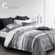LEEDAR 麗的 絲慕灰 頂級使用吸溼排汗專利萊賽爾纖維 雙人床包枕套組床包高度35公分