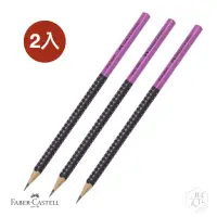 在飛比找momo購物網優惠-【Faber-Castell】Grip 2001握得住雙色鉛