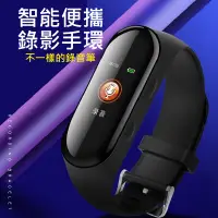 在飛比找蝦皮購物優惠-全新 S10 錄音手環 MP3 錄音筆 智能手環 高清降嗓 