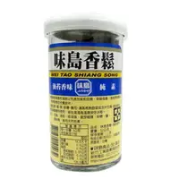 在飛比找樂天市場購物網優惠-味島香鬆 海苔香味(純素) 52g【康鄰超市】