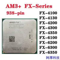 在飛比找Yahoo!奇摩拍賣優惠-阿澤科技二手 AMD FX 系列 FX-4300 FX410