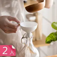 在飛比找PChome24h購物優惠-【茉家】廚房油品醬料調味料分裝漏斗-2入